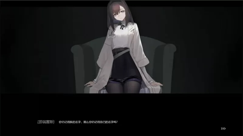 【PC/佳作/明日方舟同人/互动/官中/动态】女祭司之眼 Ver1.2 [1+2.66G][百度盘]