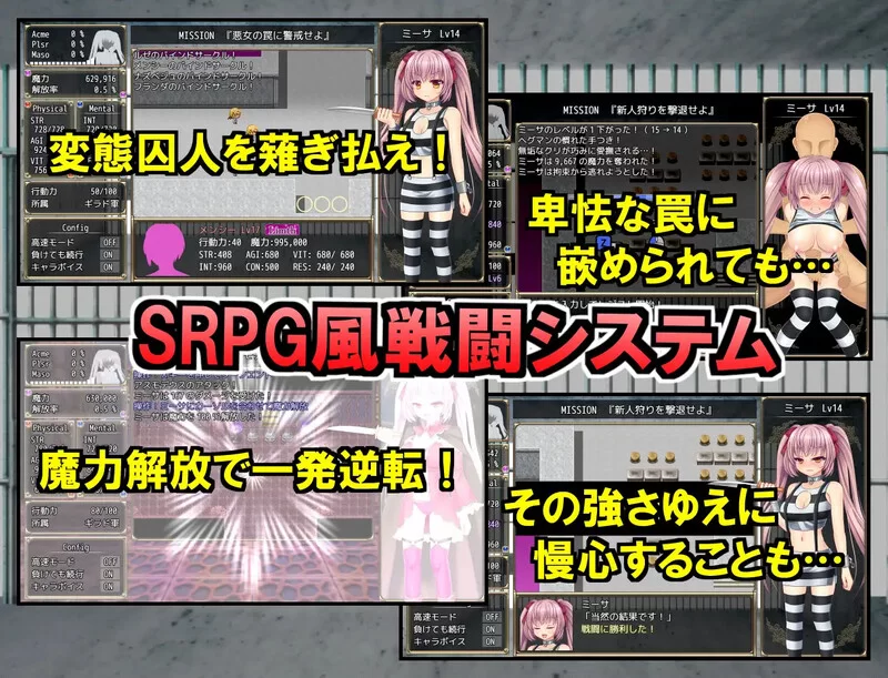 [PC-RPG] [更新]【爆款RPG/战斗H/汉化】B号监狱：破锁狂徒（B-… [1+2.2G][百度盘]