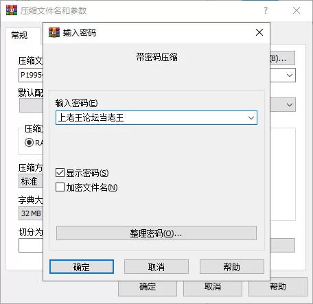 【双端】精力旺盛的海贼 Lusty Buccaneers v0.29 汉化版 沙盒游戏 [1+400m][百度盘]