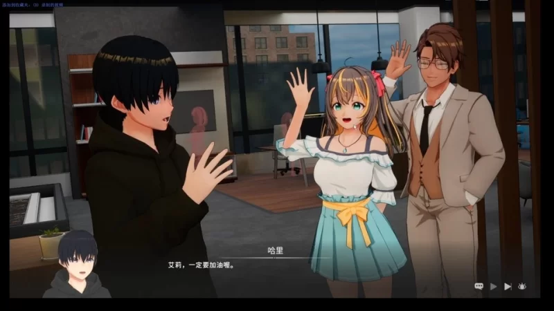 （pc）3d NTR偶像 梦想的约束 正式版 刚出 就给大家端上来了 [2+3g][百度盘]
