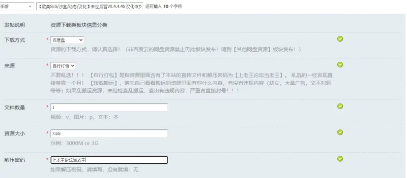 【欧美SLG/沙盒/动态/汉化】来世后宫V0.4.4.4b 汉化中文 [1+7.6G][百度盘]