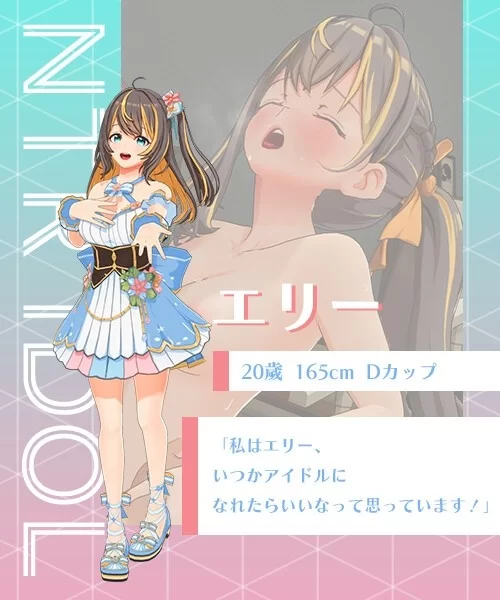 更新[精品3D/PC/动态/官中/存档]NTR偶像–梦的约定NTRIdol Ver2.0.5 [1+3.5g][百度盘]