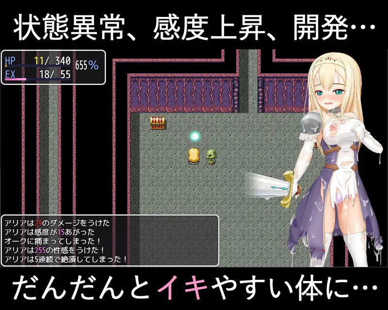 [PC+安卓SLG] 【回合RPG/战斗H/汉化】阿里亚与淫欲之塔（ア… [1+500M][百度盘]