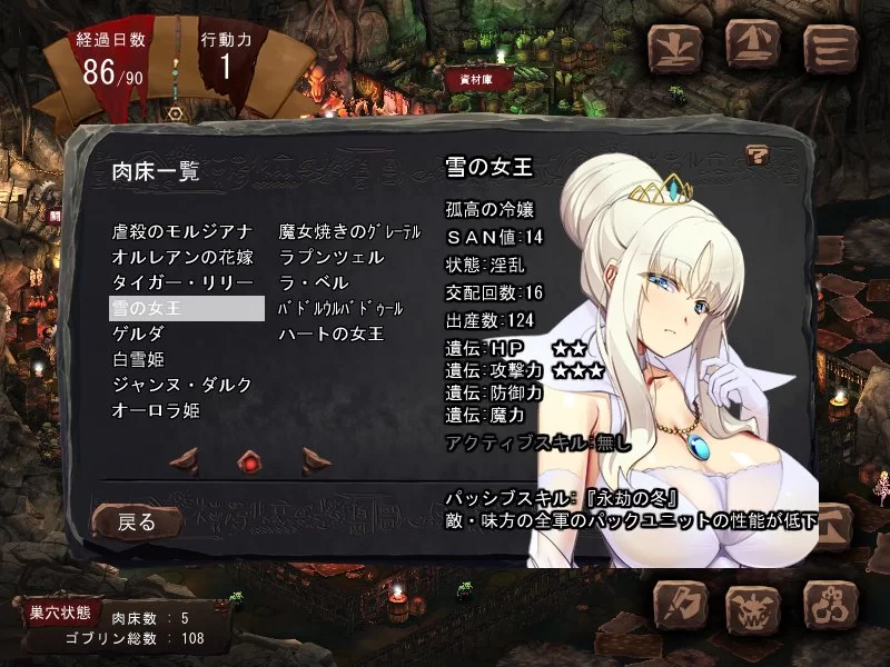 【日系SLG大作/官中/异种奸/PC】哥布林巢穴theFable 淫辱物语… [4+9.92G][百度盘]