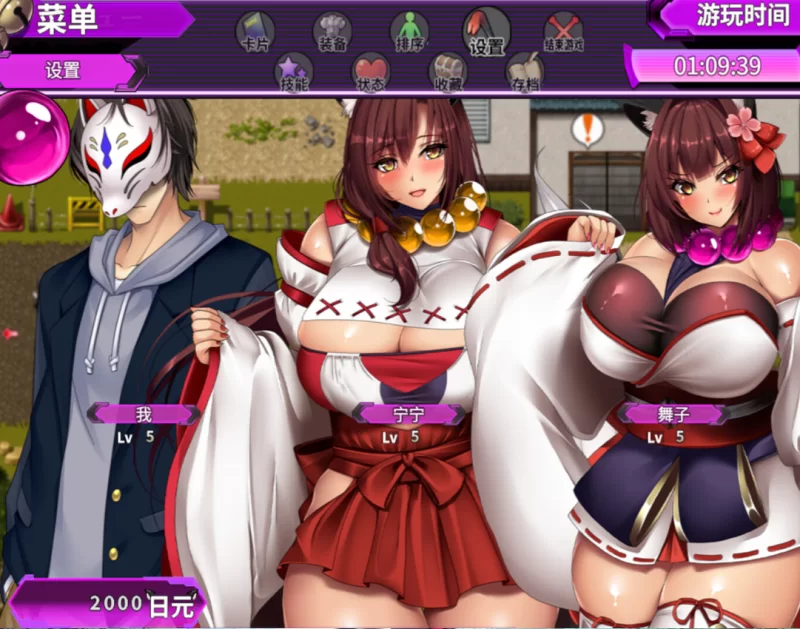 [PC-RPG]爆乳妖怪克星1.0官方中文版 [1+1.5g][百度盘]