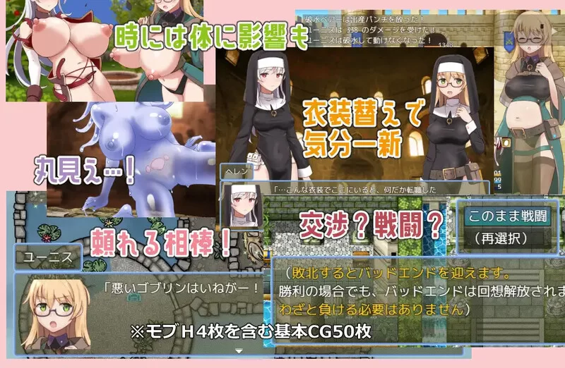 [PC-RPG] 【精品RPG/淫乱/汉化】锈蚀地下城（ラスティーダン… [1+1.2G][百度盘]