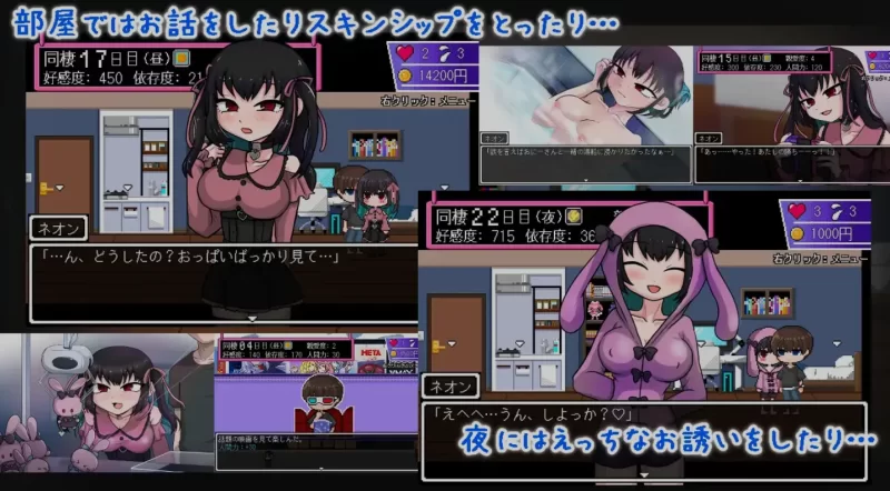 [PC/换装/地雷妹/日常养成/触摸/动态/互动/AI汉化]依赖日记 [1+600M][百度盘]