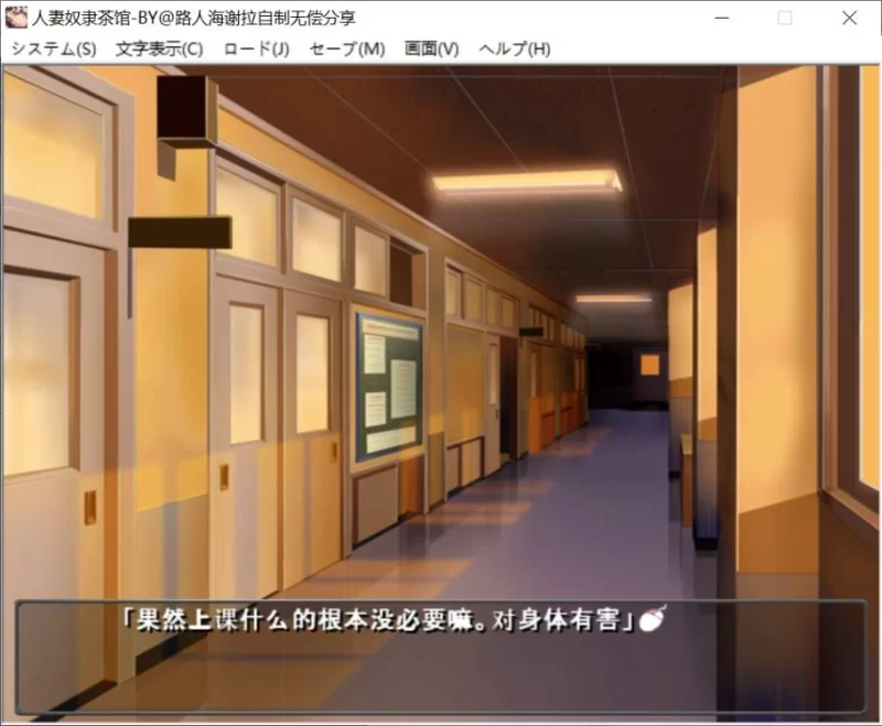 [ADV/汉化/pc] 人妻奴隷喫茶 ~ [1+200m][百度盘]