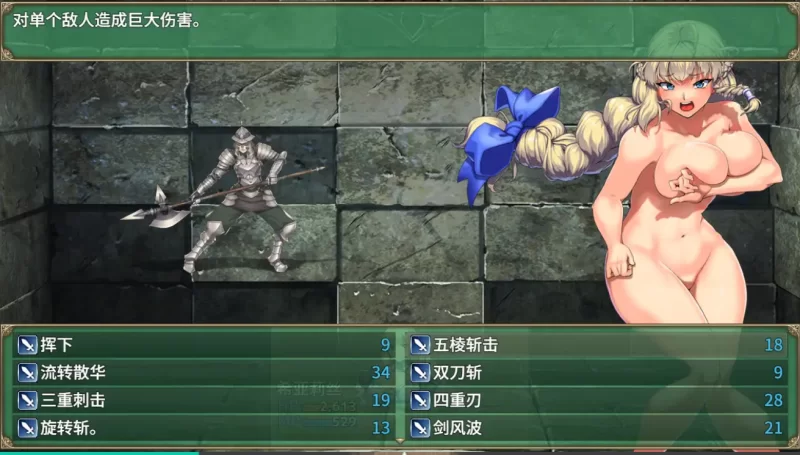 [PC-RPG]隐秘魔法～女神灵石1.18汉化+DLC V1.07 [1+2.4g][百度盘]