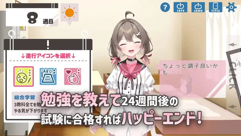 PC+安卓–软萌少女想请教你（ゆるふわ少女は教えてほしい… [1+1.3G][百度盘]