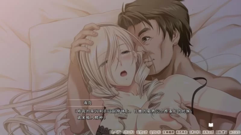 [PC拔作ADV]女武神奴隶爱妻表演被大叔中出1.01+存档 [1+2g][百度盘]
