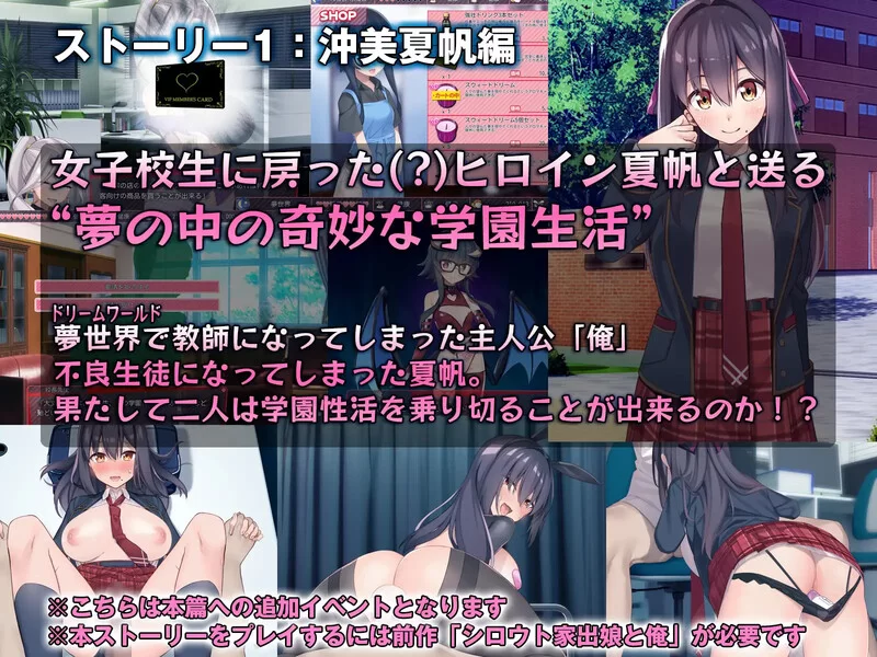 [PC-SLG]【爆款SLG/动态/汉化】外行离家少女与我 Sweet Days（… [1+1.1G][百度盘]