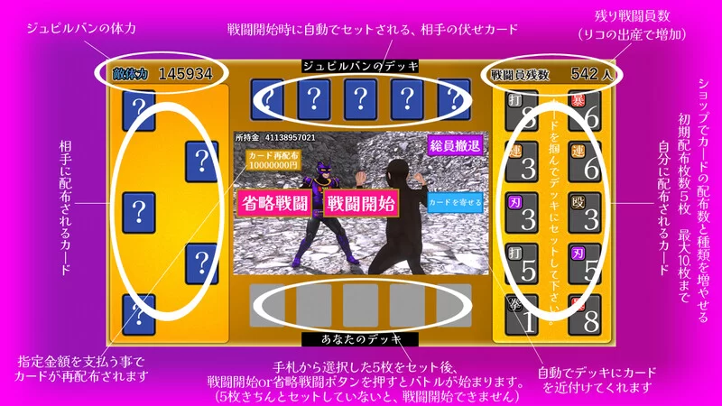 [PC-SLG] 【互动SLG/3D作品/动态/汉化】战斗员A（戦闘員A）V1.0… [1+4.3G][百度盘]