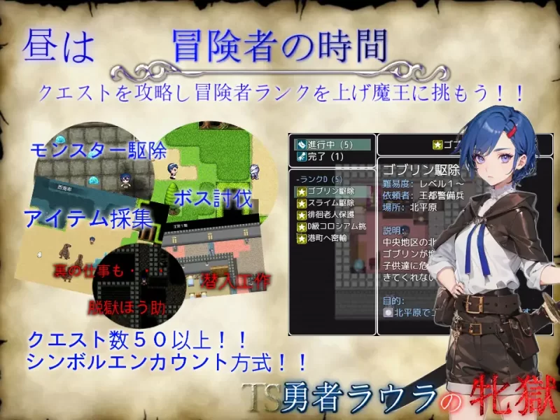 [PC/全CG/ai作画/奴隶/雌堕/束缚] 性转勇者劳拉的淫烙地狱 [1+1.53G][百度盘]