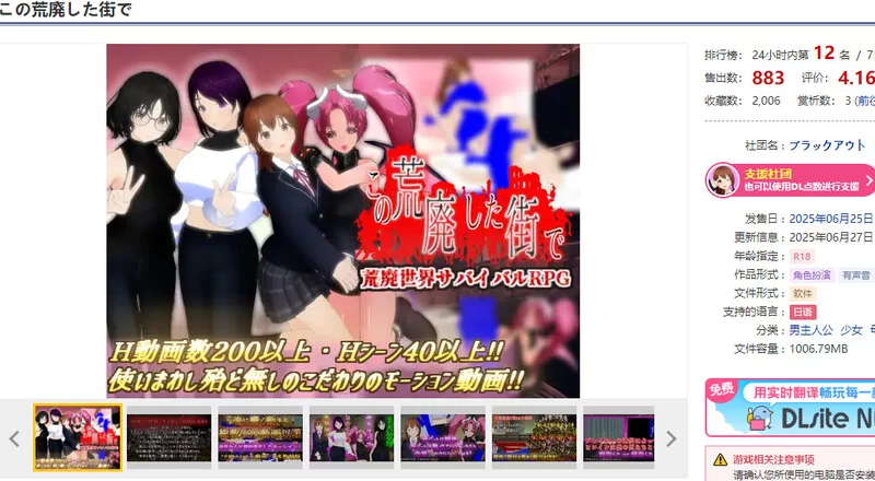 [PC-RPG] 【回合RPG/动态/汉化】在这片荒废的街道上（この荒… [1+1.7G][百度盘]