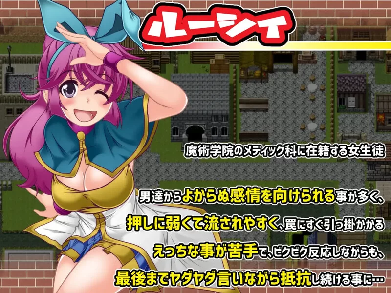 [PC+安卓RPG] 【探索RPG/羞耻强X/汉化】露西与欲望之城（ル… [1+900M][百度盘]