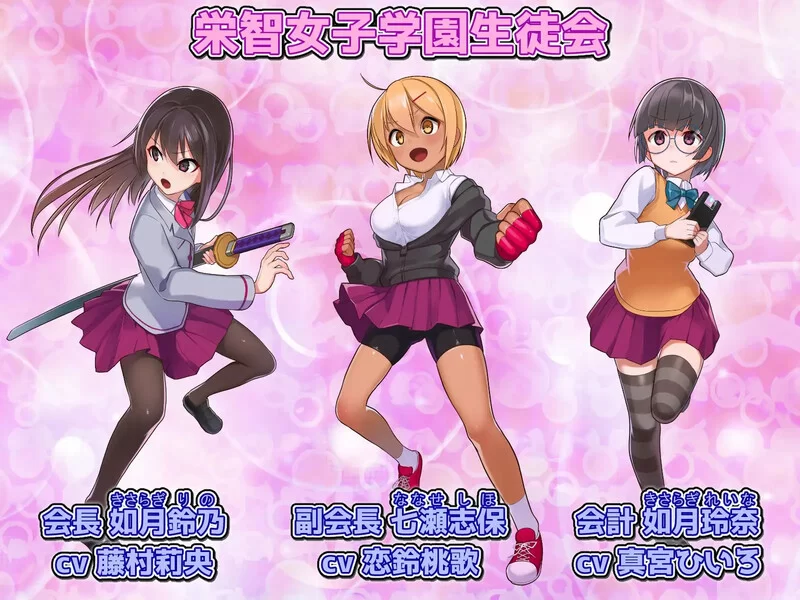 [PC+安卓RPG] 【回合RPG/校园多P/汉化】奴隶训练不良少年学… [1+1.3G][百度盘]