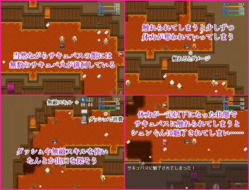 【脱出RPG/反向X/汉化】魅魔之馆 被当作性诱饵V1.0.1 AI汉化 [1+1.3G][百度盘]