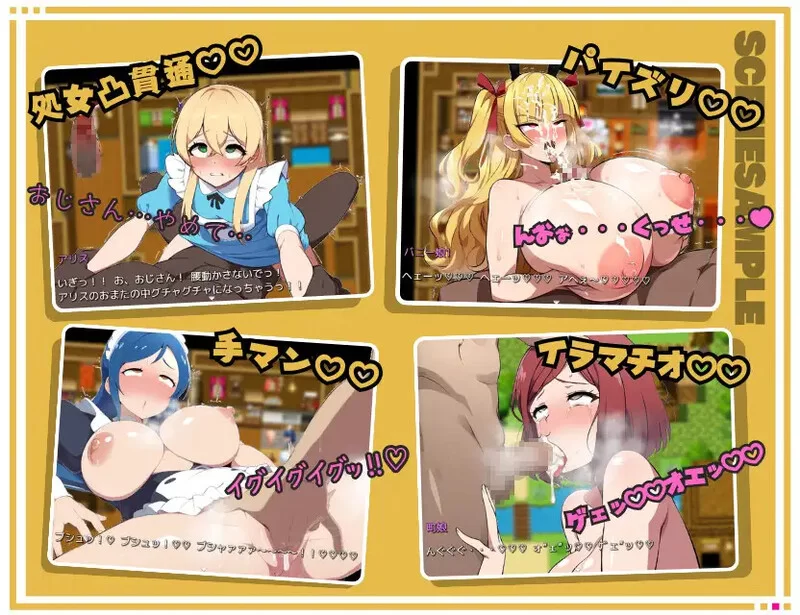 [PC-RPG] 【探索RPG/阿黑颜/汉化】转生异世界后把村里所有女… [1+1.1][百度盘]