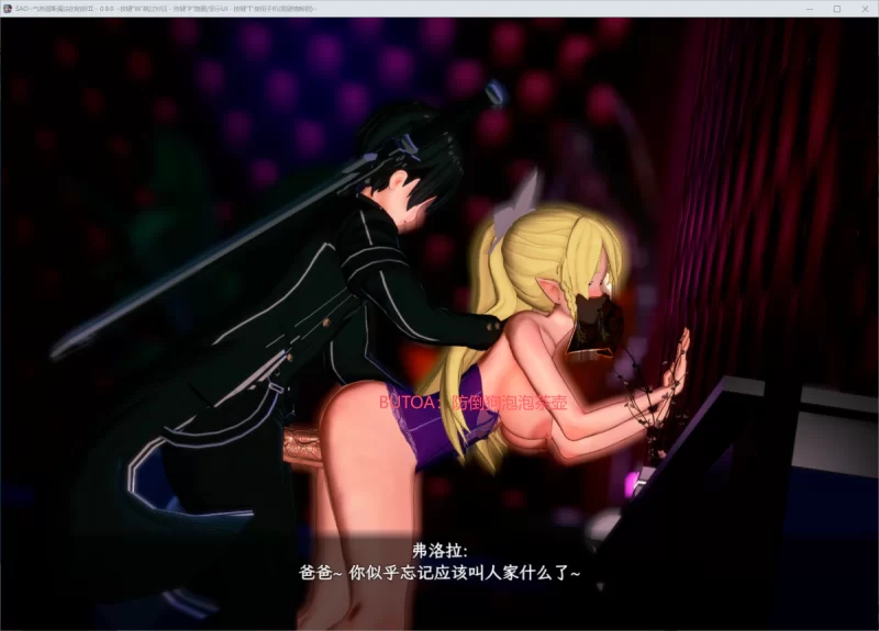 更新V0.9[PC/NTR/同人/动态/无修/浅上藤奶] SAO~气息遮断魔法的.. [1+4.31G][百度盘]