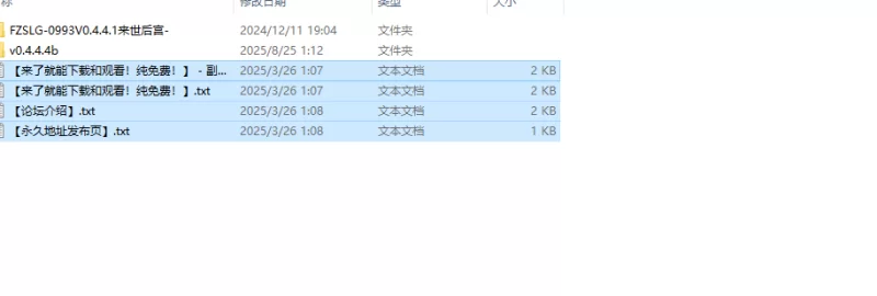 【欧美SLG/沙盒/动态/汉化】来世后宫V0.4.4.4b 汉化中文 [1+7.6G][百度盘]