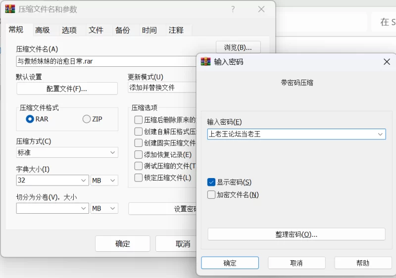 SLG/PC/安卓/官中】ツンデレ妹と私の癒しの日常 ve r0.3.0 [1+1.06GB][百度盘]