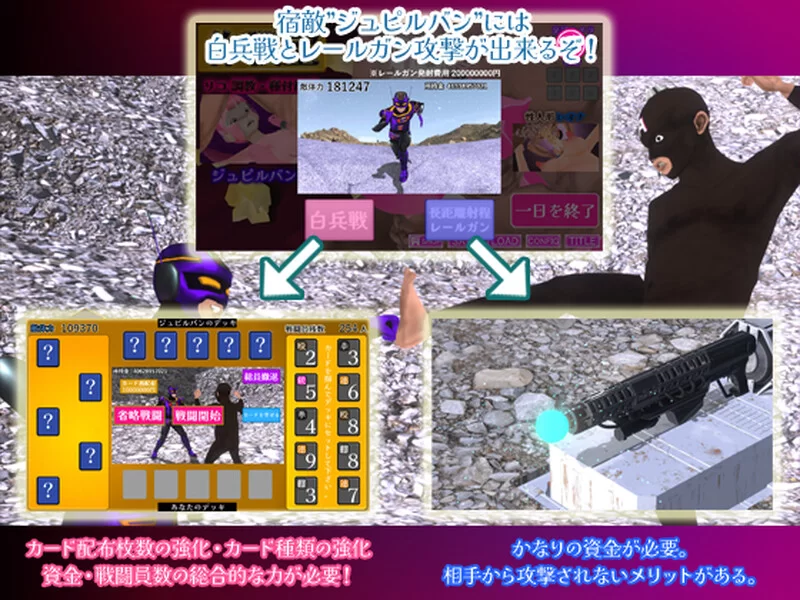 PC-SLG 【互动SLG/3D作品/动态/汉化】 战斗员A V1.0 AI汉化 [1+4.30G][百度盘]