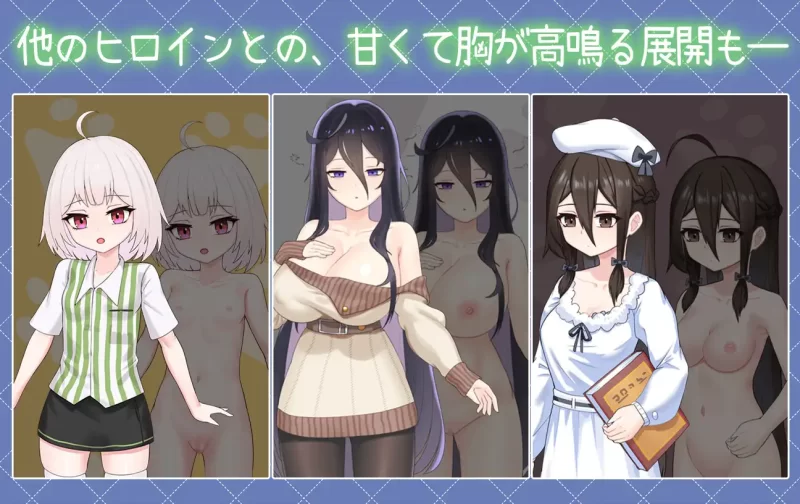 [PC/佳作强推/官中/后宫/睡奸/动态/CV]与傲娇妹妹的治愈日常 [1+1.09G][百度盘]