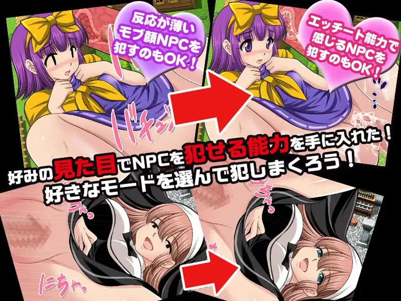 【探索RPG/路人X/汉化】NPC奸肆意玩弄无抵抗V1.0 内嵌AI汉化 [1+1G][百度盘]