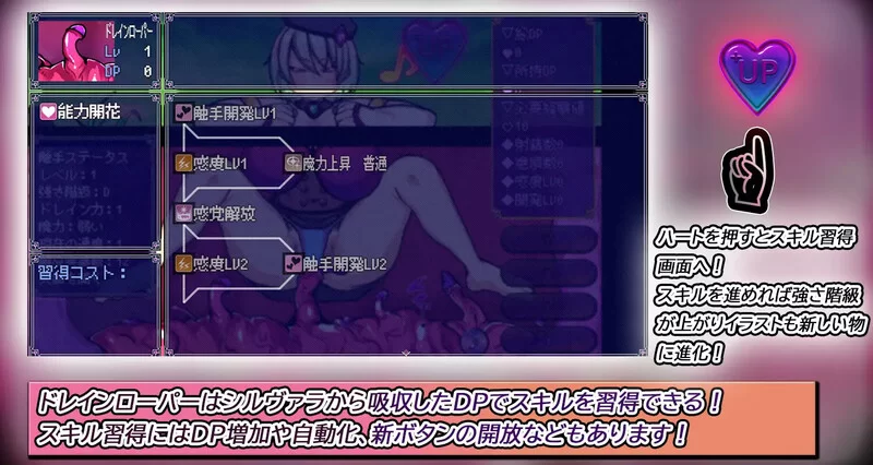 [PC+安卓RPG] 【探索RPG/触手束缚/汉化】感觉遮断陷阱堕~感… [1+1G][百度盘]