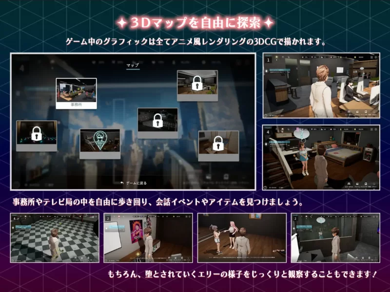 【日系RPG/官中/步兵/NTR/PC】NTR偶像 – 梦想的约束 NTRアイド… [1+3.48G][百度盘]