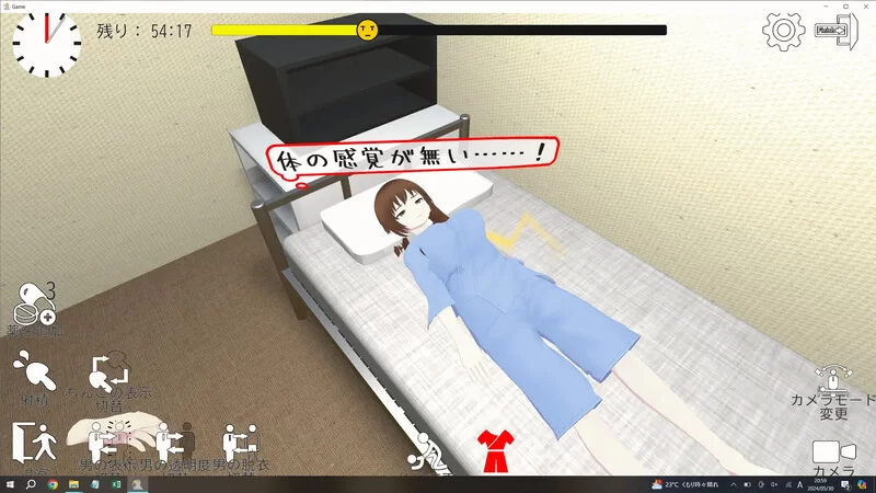 [PC-SLG] 【互动SLG/3D作品/全动态/汉化】恶德药剂师的临床试… [1+2.1G][百度盘]
