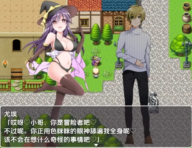 PC+安卓–对主角来说简直便利到离谱的RPG v1.0内嵌AI汉化版 [1+840M][百度盘]