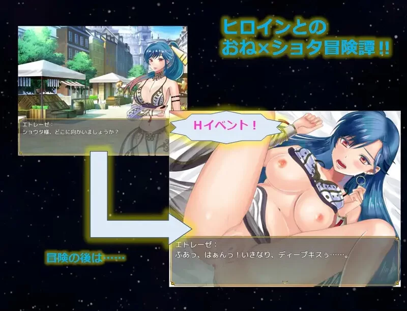 [PC-RPG] 【回合RPG/幻想后宫/官中】奴隶们（ショタスレイブ… [1+800M][百度盘]
