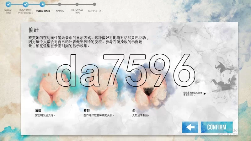 PC–蓝之痕 Stains of Blue v1.3b 机翻版 [1+2.5G][百度盘]