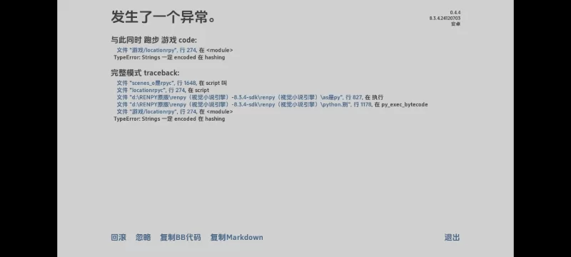 【日式SLG/沙盒/汉化】特殊后宫类V0.4.4 内嵌AI汉化 [1+2.6G][百度盘]