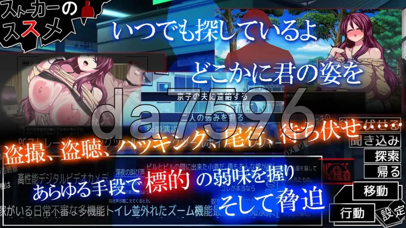 PC– 津根内 ツケネラウ v2 AI汉化版+存档 [1+760M][百度盘]