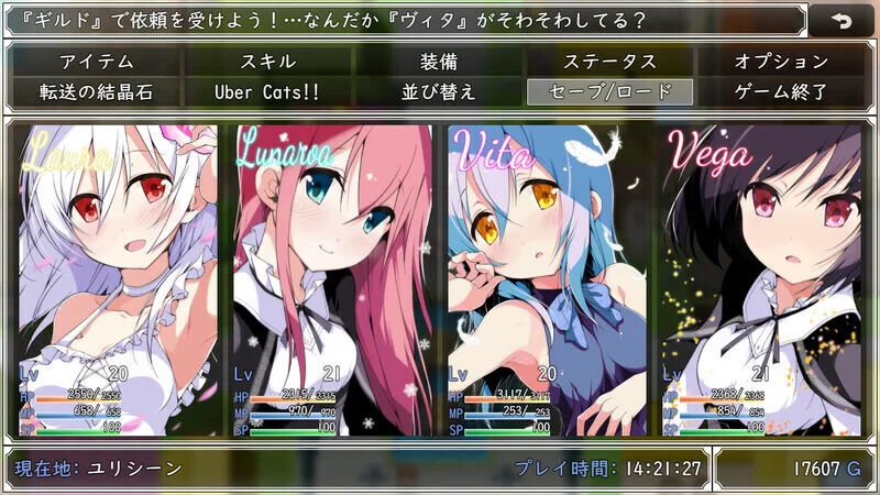 [PC-RPG] 【回合RPG/幻想/官中】零月的拉芙拉（零月のラウラ… [1+2.5G][百度盘]