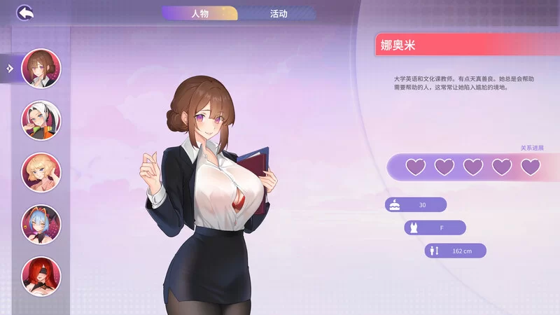 [PC-SLG] [大更新]【沙盒SLG/动态/官中】夏日风情（Summer For Y… [1+3.8G][百度盘]