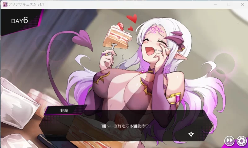 【端游/汉化/动态/全CV】，魅魔咏叹调 V1.20 AI汉化步兵版+… [1本+600m][百度盘]