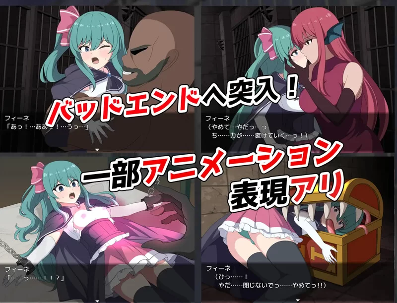 [PC-RPG] 【探索RPG/异种X/汉化】菲涅·危机（フィーネ・クラ… [1+1.2G][百度盘]