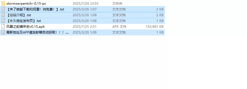 【日式SLG/动态/汉化】风暴之蛇编年史（Storm)V0.15 内嵌AI汉化 [1+300MB][百度盘]
