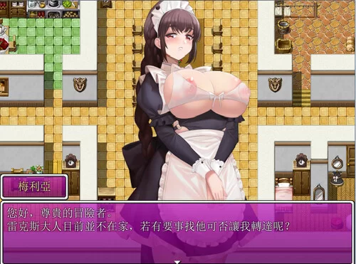[PC-RPG] 【探索RPG/爆乳巨乳/官中】被践踏的冒险家（Hero Unde… [1+700M][百度盘]