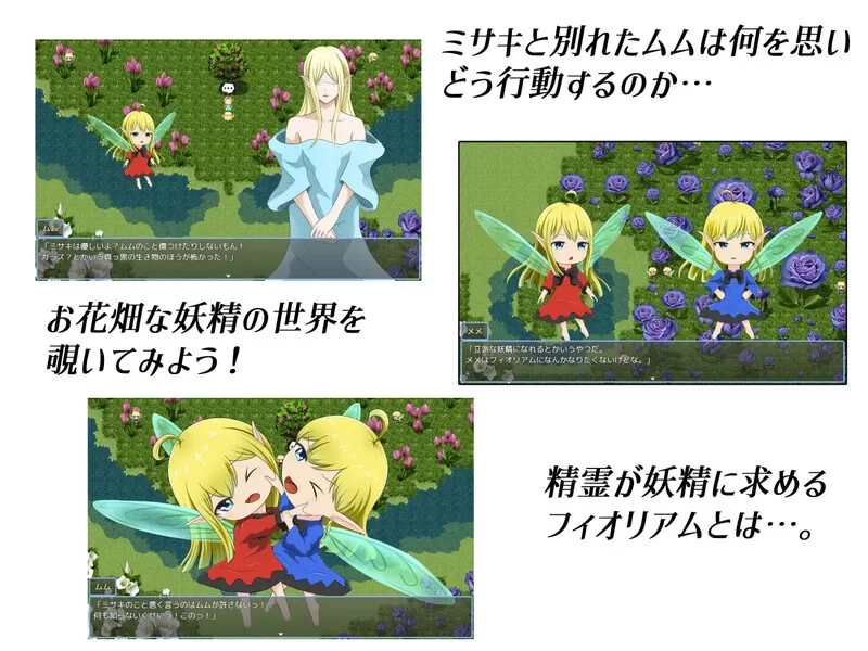 [PC+安卓RPG] [增添AZ]【探索RPG/羞辱强X/汉化】菲奥里姆「心… [1+700M][百度盘]