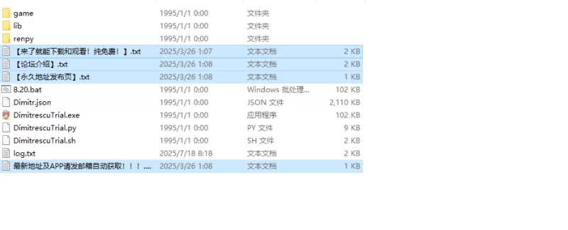 【沙盒SLG/生化同人/汉化】迪米特雷斯库的淫Update17 内嵌AI… [1+1.8G][百度盘]