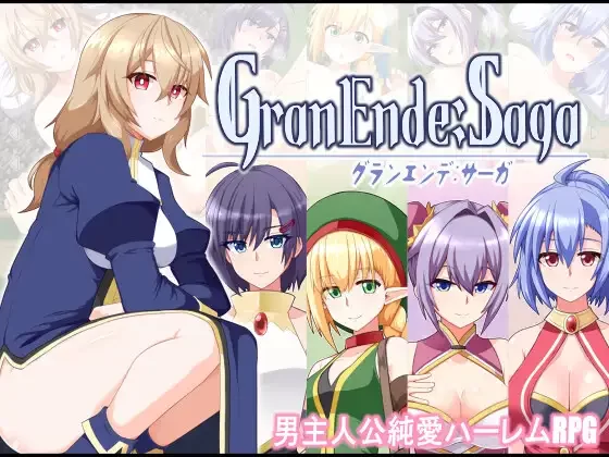 更新3P V1.10[PC/佳作/全CG/汉化/纯爱/后宫] 终焉史诗：纯爱圣域 [1+1.42G][百度盘]