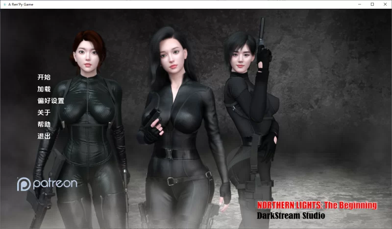 更新[亚洲风SLG/动态] 北极光：起源v0.30汉化赞助版 [PC+安卓790M] [2+790M][百度盘]