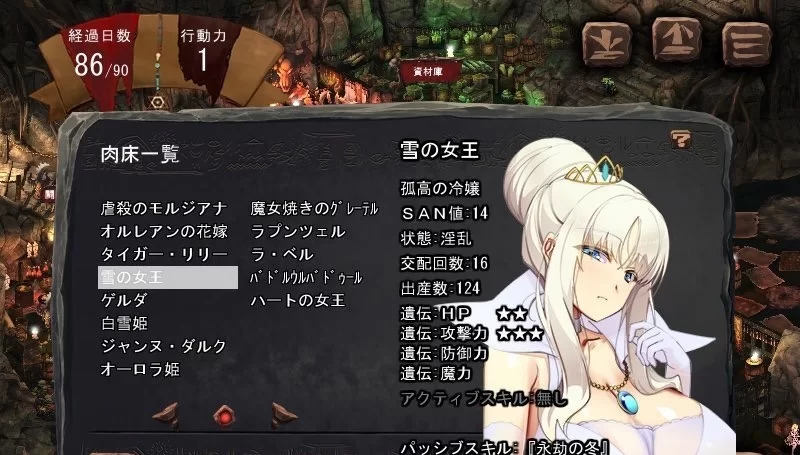 [PC/大作SLG/汉化/CV]哥布林巢穴theFable 淫辱物語編纂版 072官方中文版 [1+10G][百度盘]