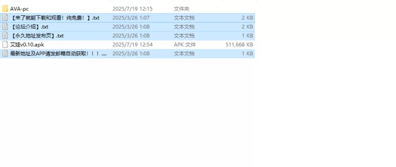 【亚洲SLG/汉化/沙盒】艾娃（Ava）V0.10 内嵌AI汉化 [1+1G][百度盘]