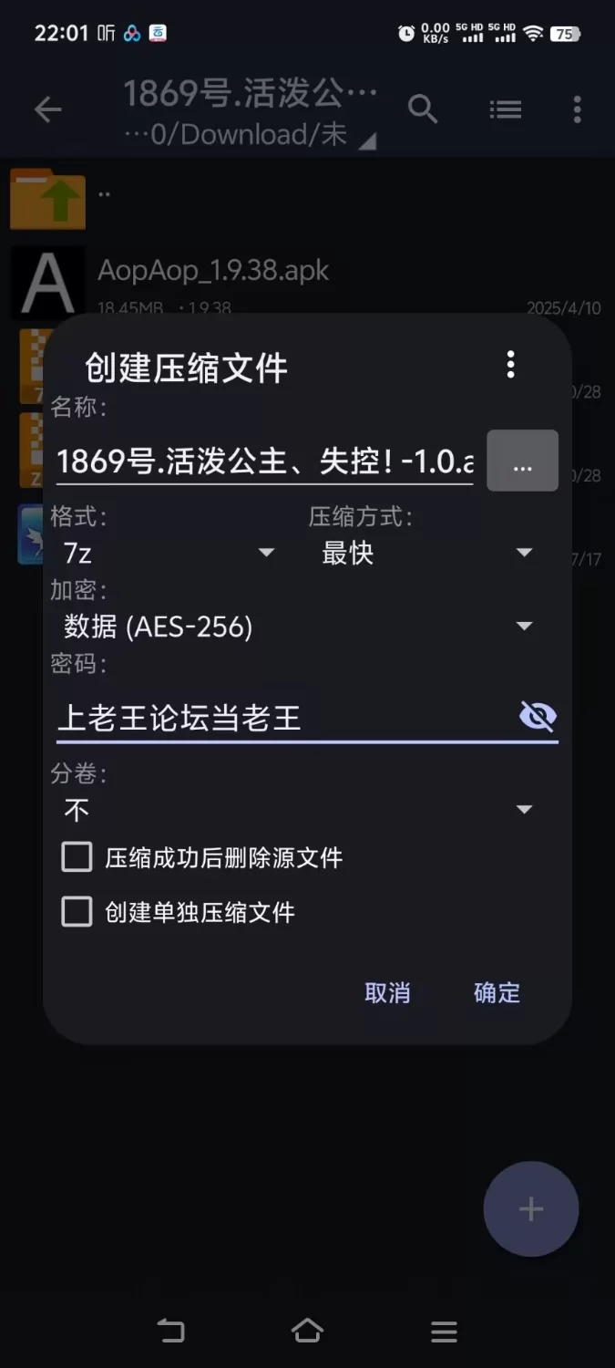 【回合RPG/战斗H/巨乳/爆乳】活泼公主、失控！V1.0[AOP模拟器] [1+423M][百度盘]
